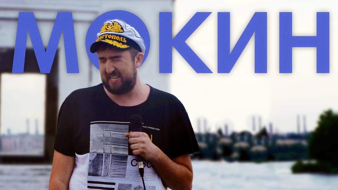 Стендап на корабле